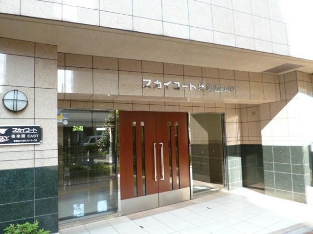 その他9