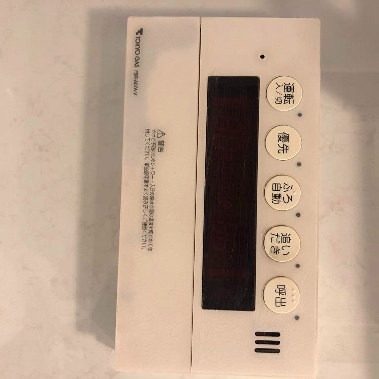 その他8