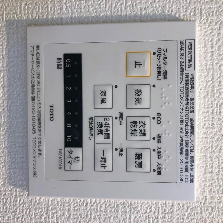 その他9