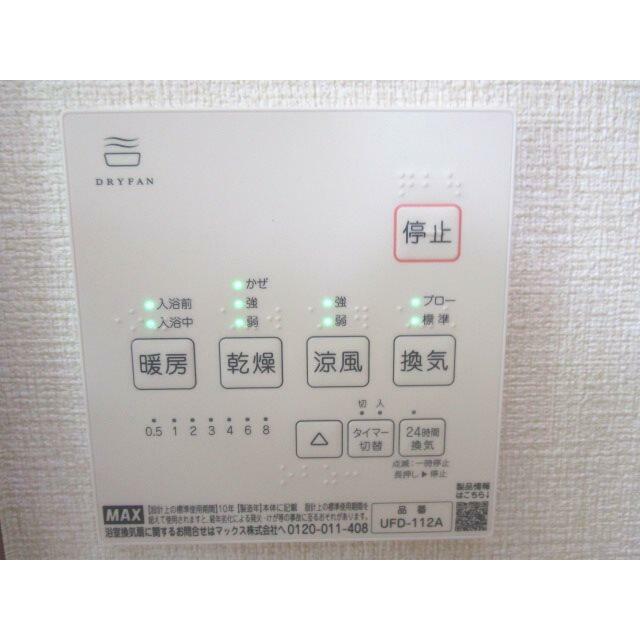 その他18