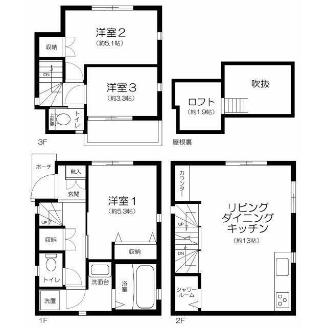 間取り