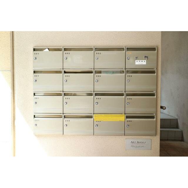 その他12