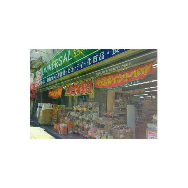 周辺画像6
