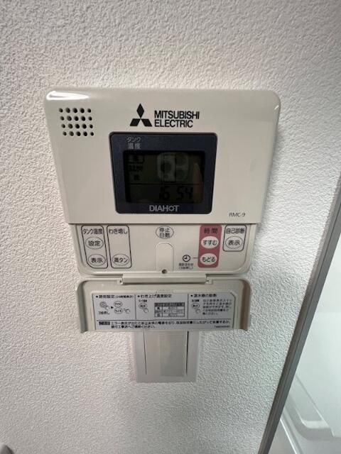 その他7
