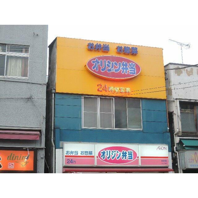 周辺画像4
