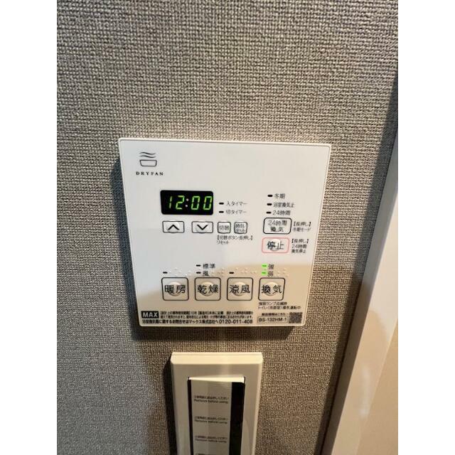 その他13