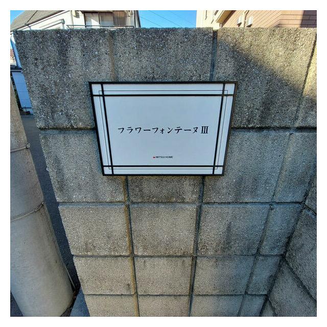 その他12
