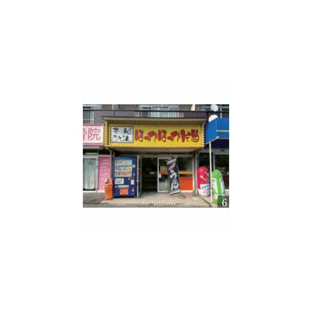周辺画像4