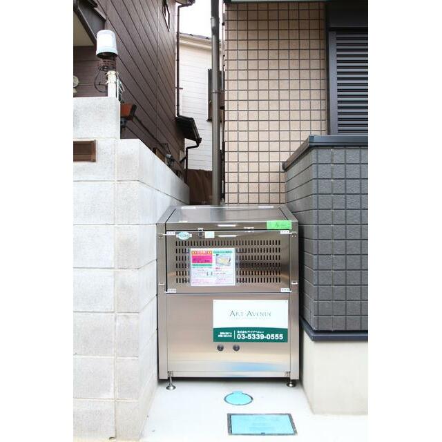 その他13