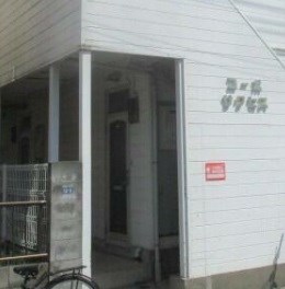 その他9