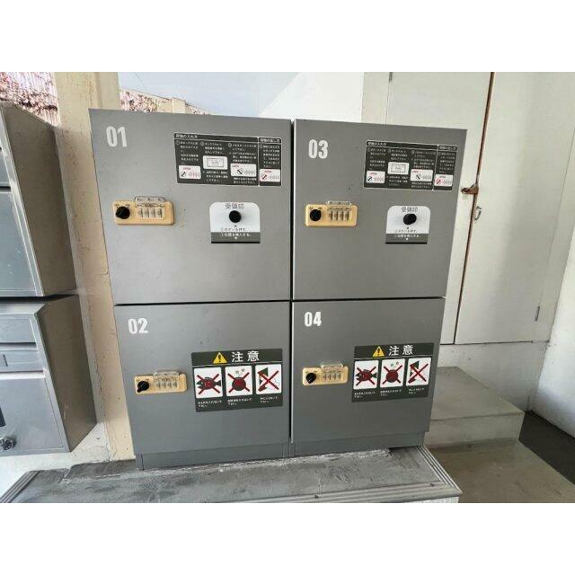 その他7