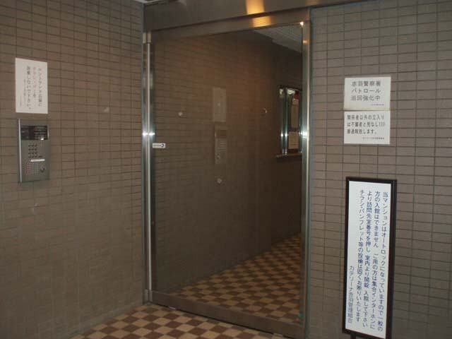 その他7