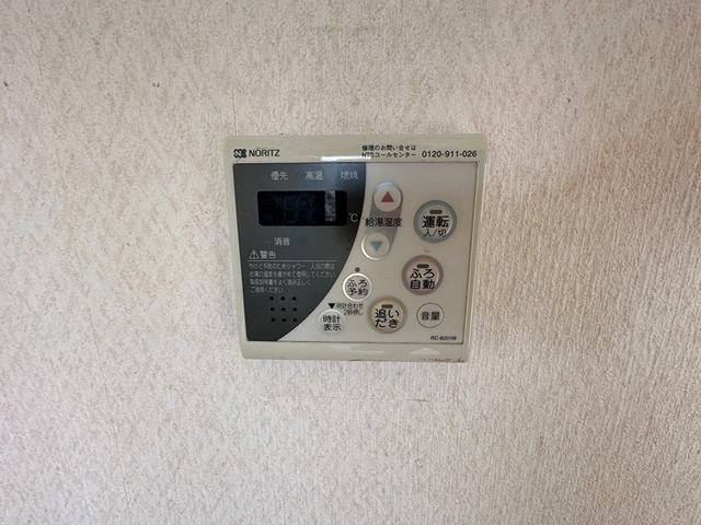 その他5