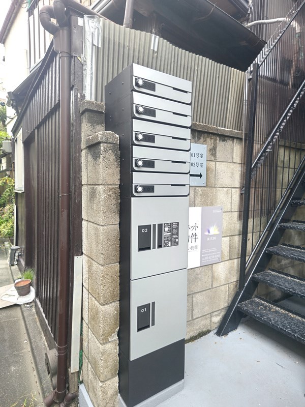 その他2