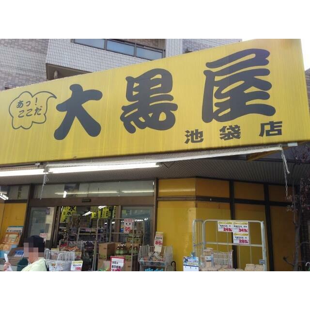 周辺画像2