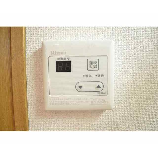 その他7