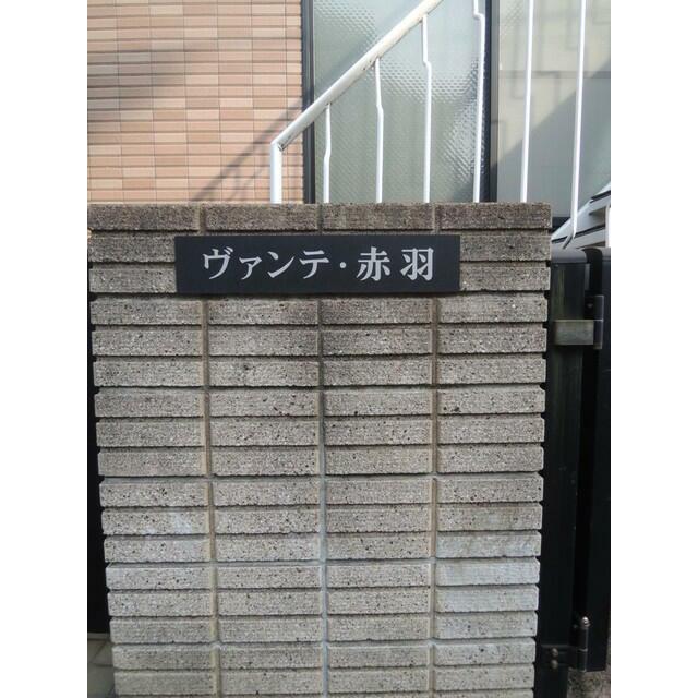 その他11