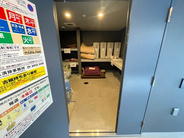 その他7
