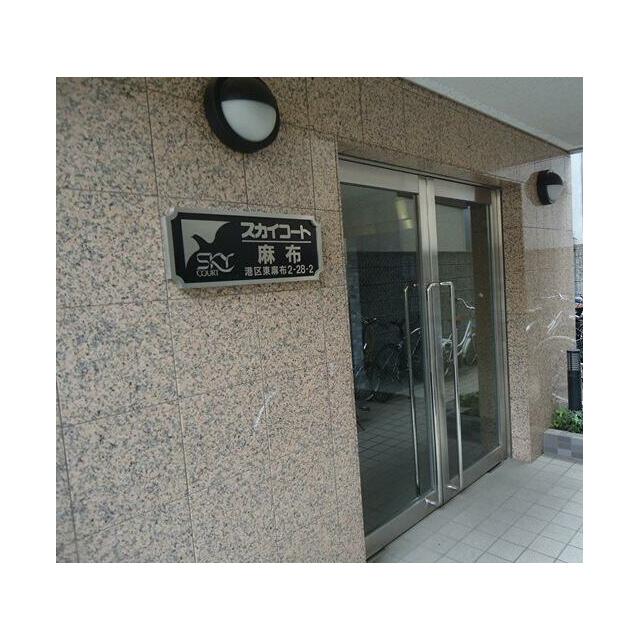 その他5