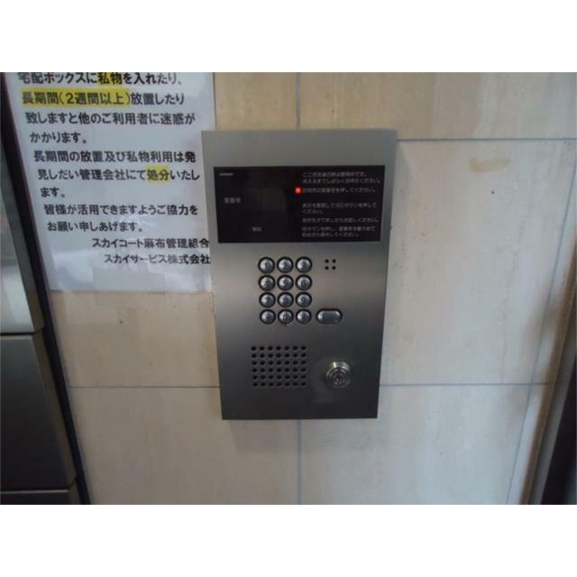 その他6