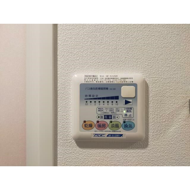 その他4