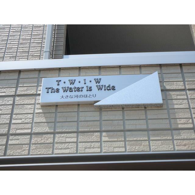 その他12