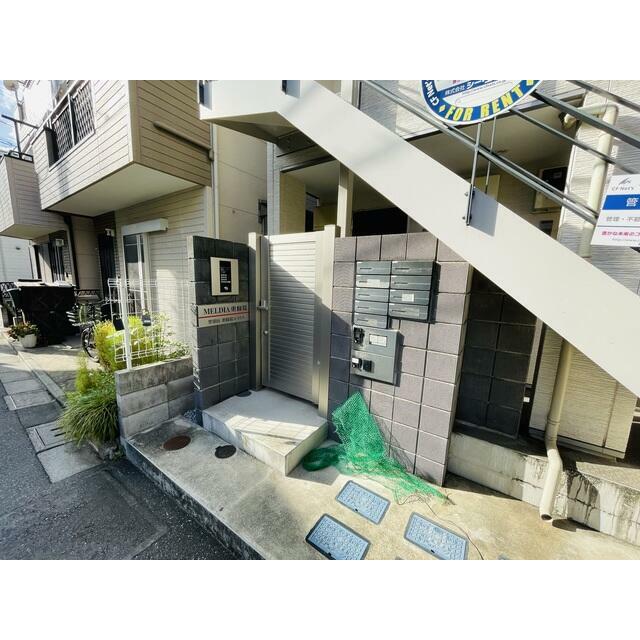 その他7