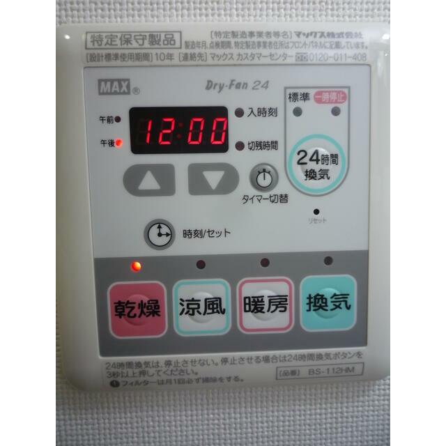 その他11