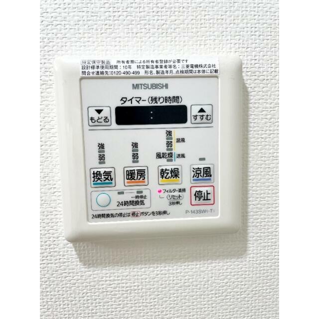 その他14