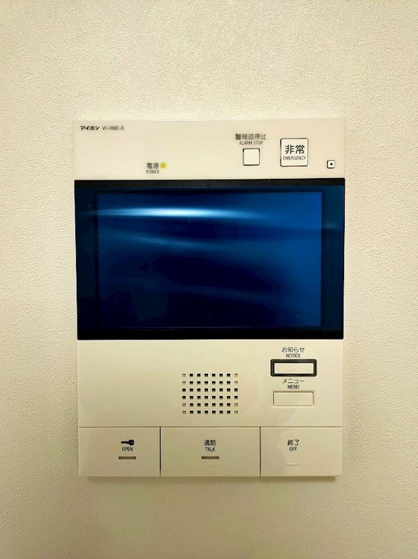 その他8