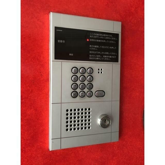 その他8