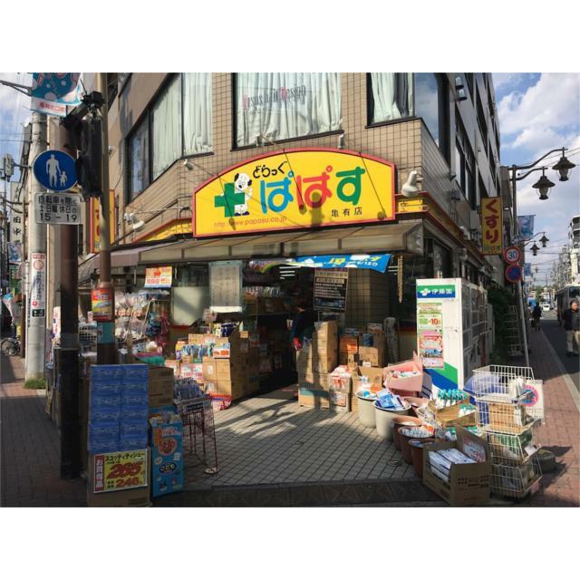 周辺画像2