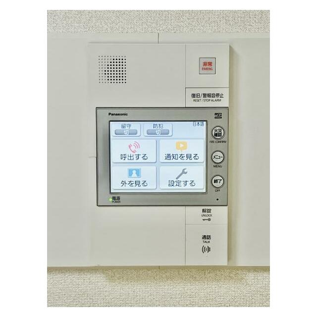 その他8