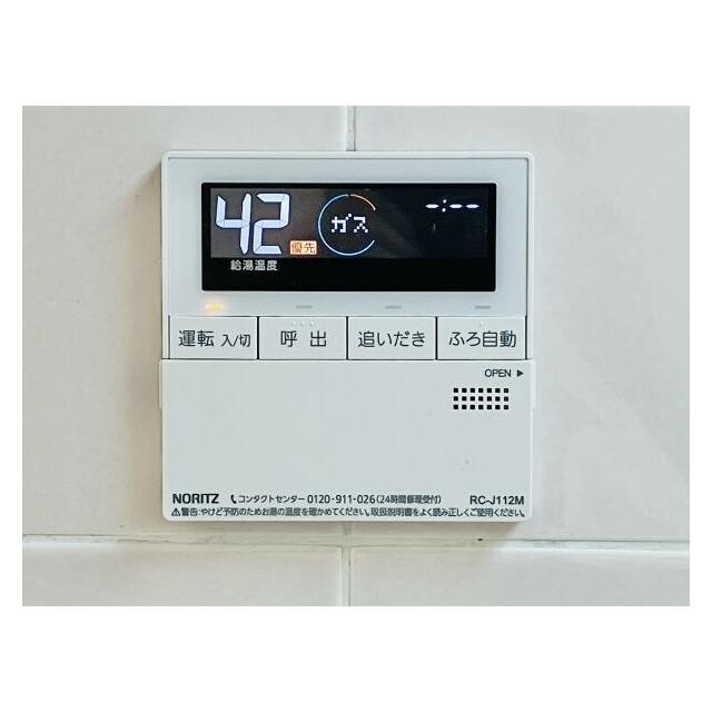 その他17