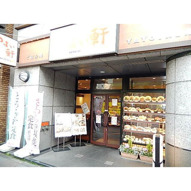 周辺画像2