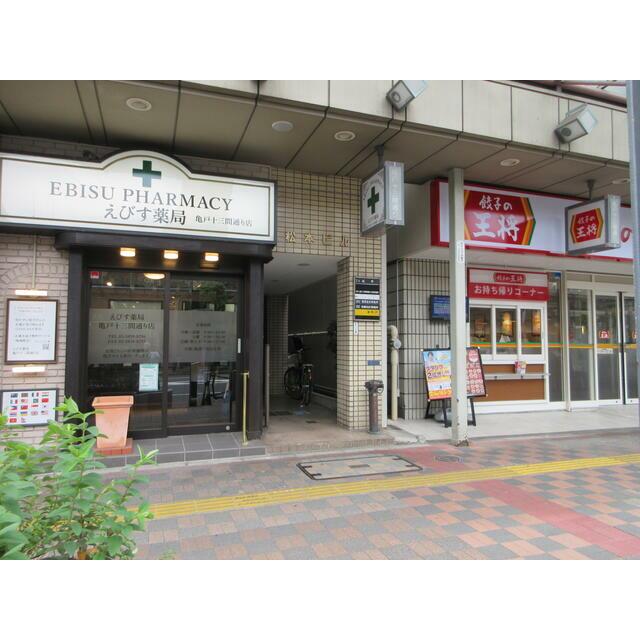 その他9