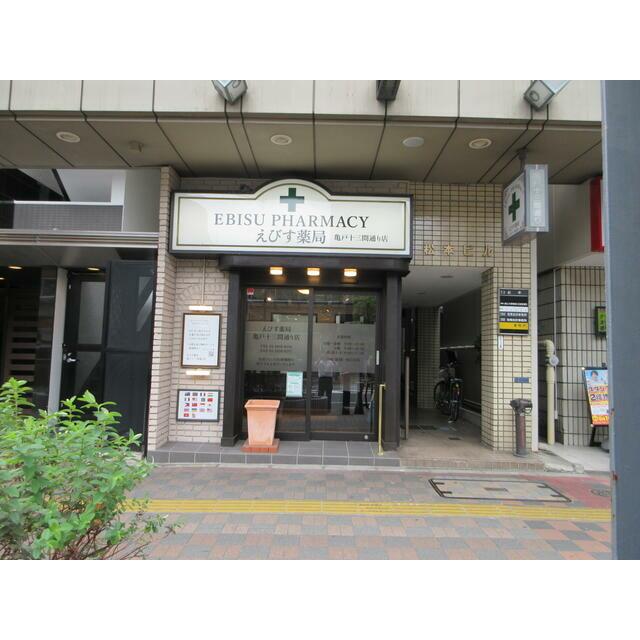 その他11