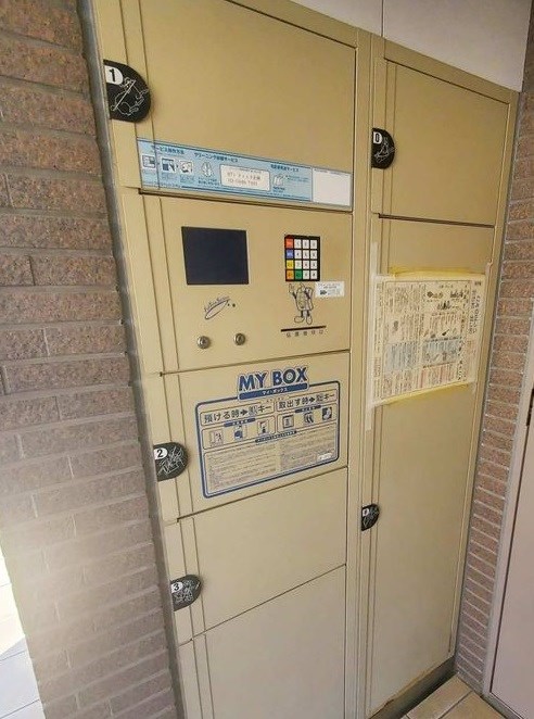 その他8