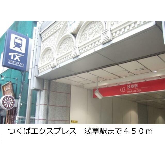 周辺画像2