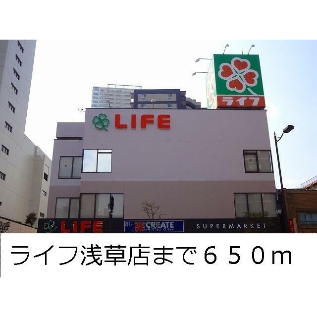 周辺画像3