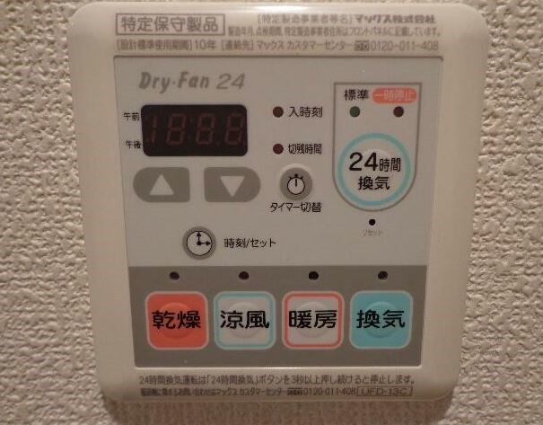 その他3