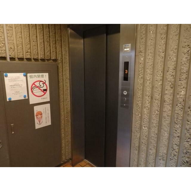 その他5