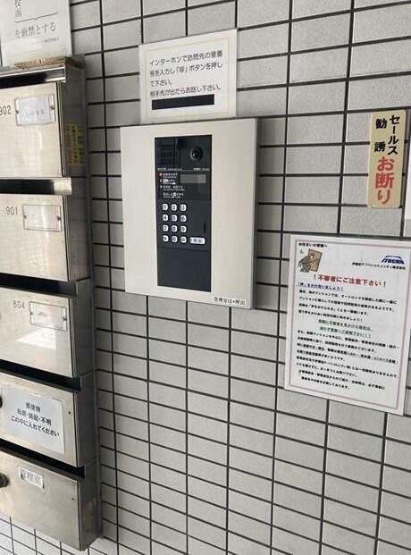 その他10