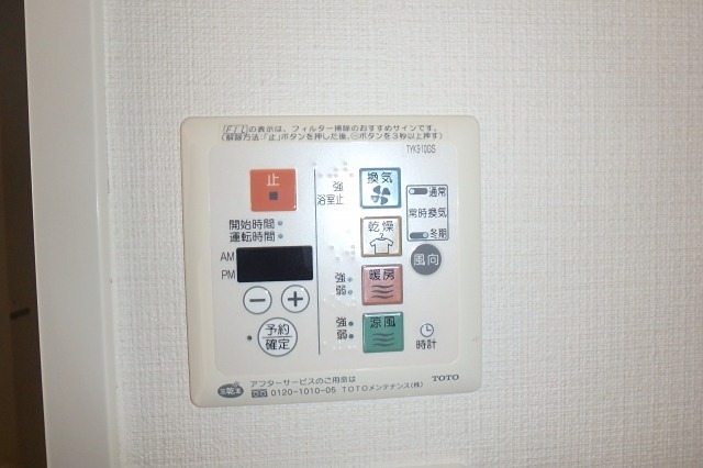 その他7