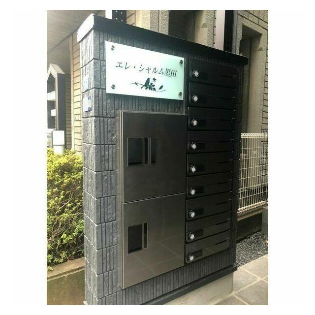 その他12