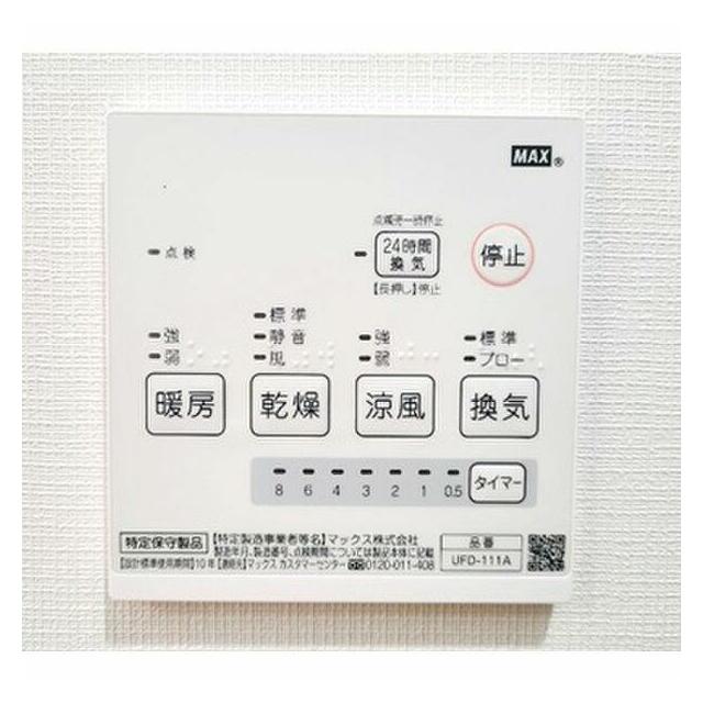 その他13