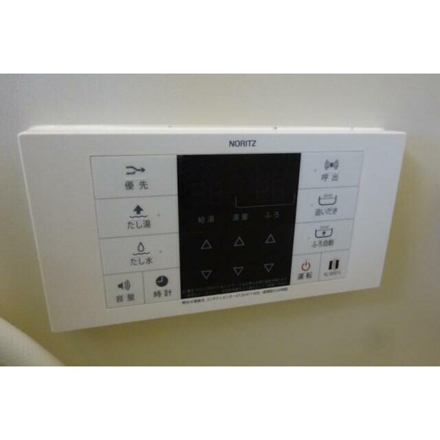 その他8