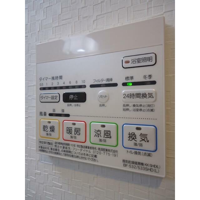 その他12
