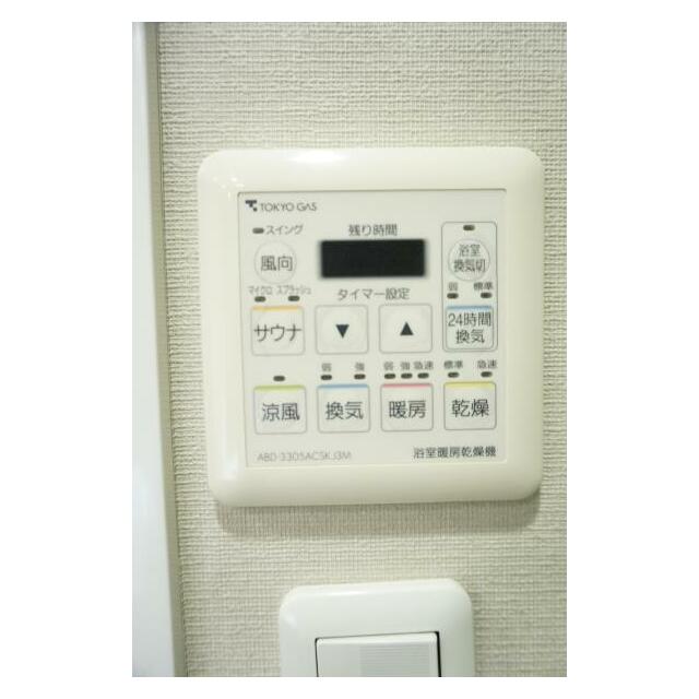 その他9