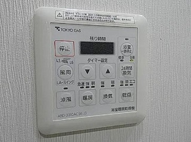 その他7